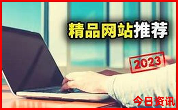 夏天去那玩最凉快
